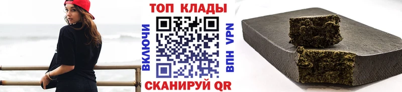 Где купить Новохопёрск Амфетамин Alpha PVP Марихуана Галлюциногенные грибы Cocaine