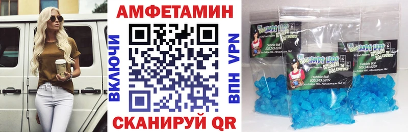 АМФЕТАМИН 98%  Новохопёрск 