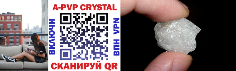сколько стоит  Новохопёрск  Alpha PVP СК КРИС 