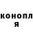 Кодеиновый сироп Lean Purple Drank Sveta Wel