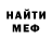 МЕТАДОН кристалл Aleksandr Streltsov