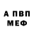 Кокаин Эквадор Vandal Original