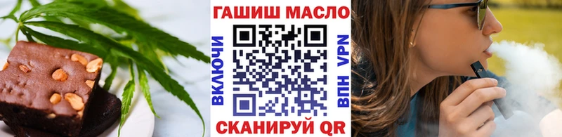купить Новохопёрск MEGA tor Cannafood марихуана
