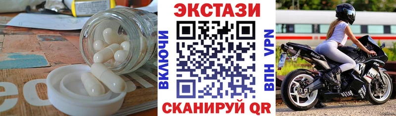купить  цена  ОМГ ОМГ ONION  ЭКСТАЗИ Punisher  Новохопёрск 