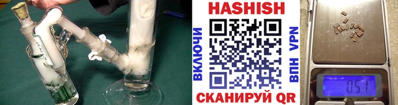 ГАШИШ VHQ Новохопёрск