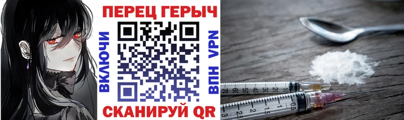 OMG ТОР  darknet как зайти  Героин белый  Новохопёрск 