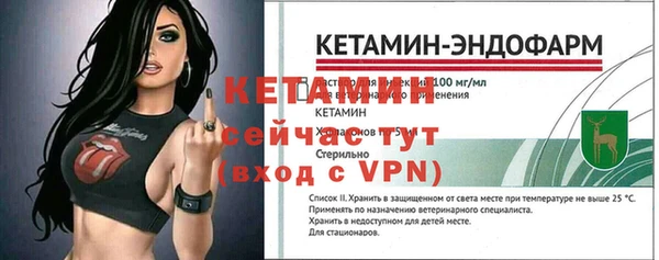 молекула духа Верея