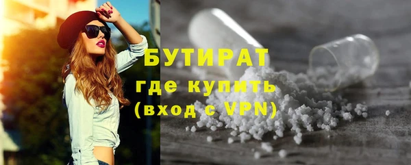 молекула духа Верея