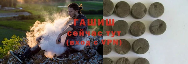 соль ск Верхний Тагил