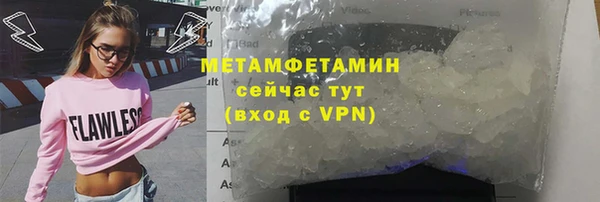 герыч Нягань