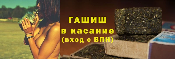 молекула духа Верея