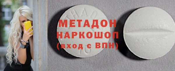 молекула духа Верея