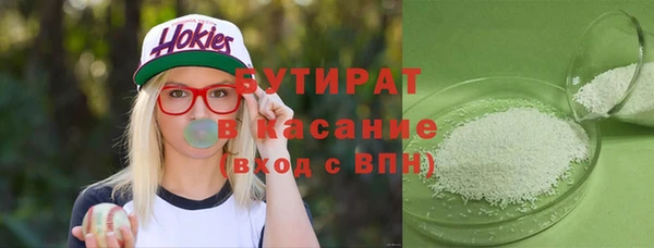 герыч Нягань
