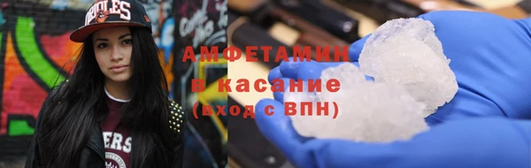 молекула духа Верея