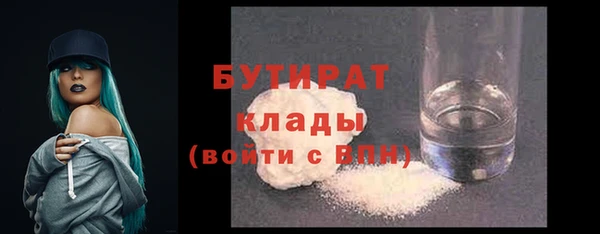 соль ск Верхний Тагил