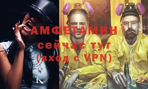 соль ск Верхний Тагил