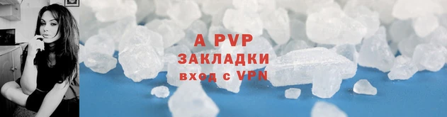 молекула духа Верея