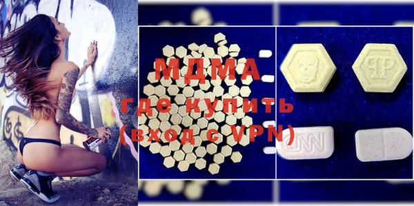 соль ск Верхний Тагил