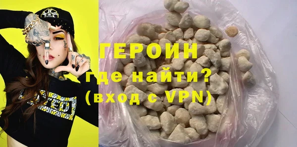 spice Бородино