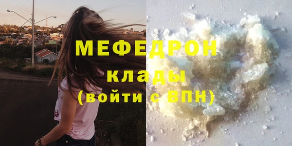 соль ск Верхний Тагил