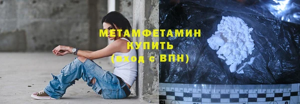 молекула духа Верея