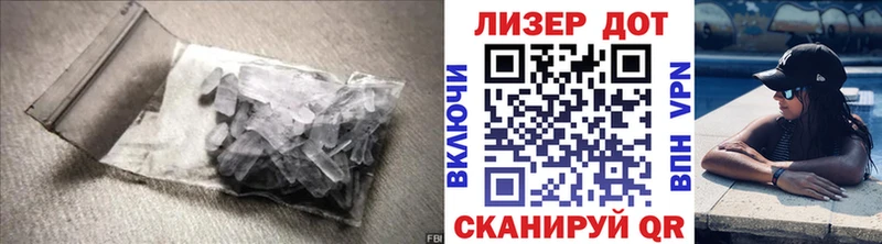 Лсд 25 экстази ecstasy Новохопёрск