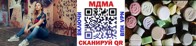 MDMA кристаллы Новохопёрск