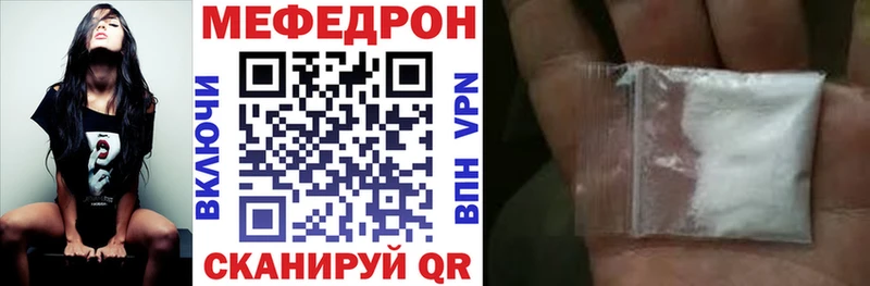 Мефедрон мука где продают Новохопёрск