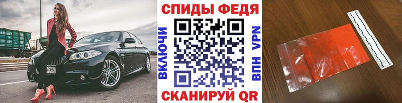 Первитин Methamphetamine Новохопёрск