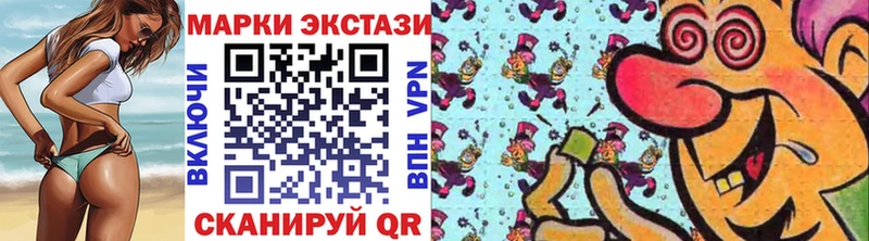 что такое   Новохопёрск  Марки NBOMe 1,5мг 