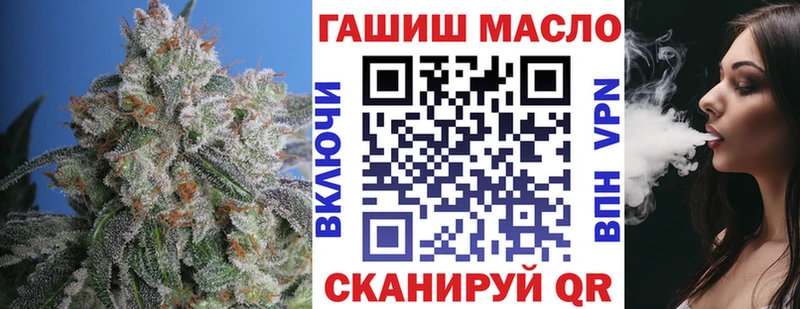 купить наркотик  Новохопёрск  ТГК Wax 